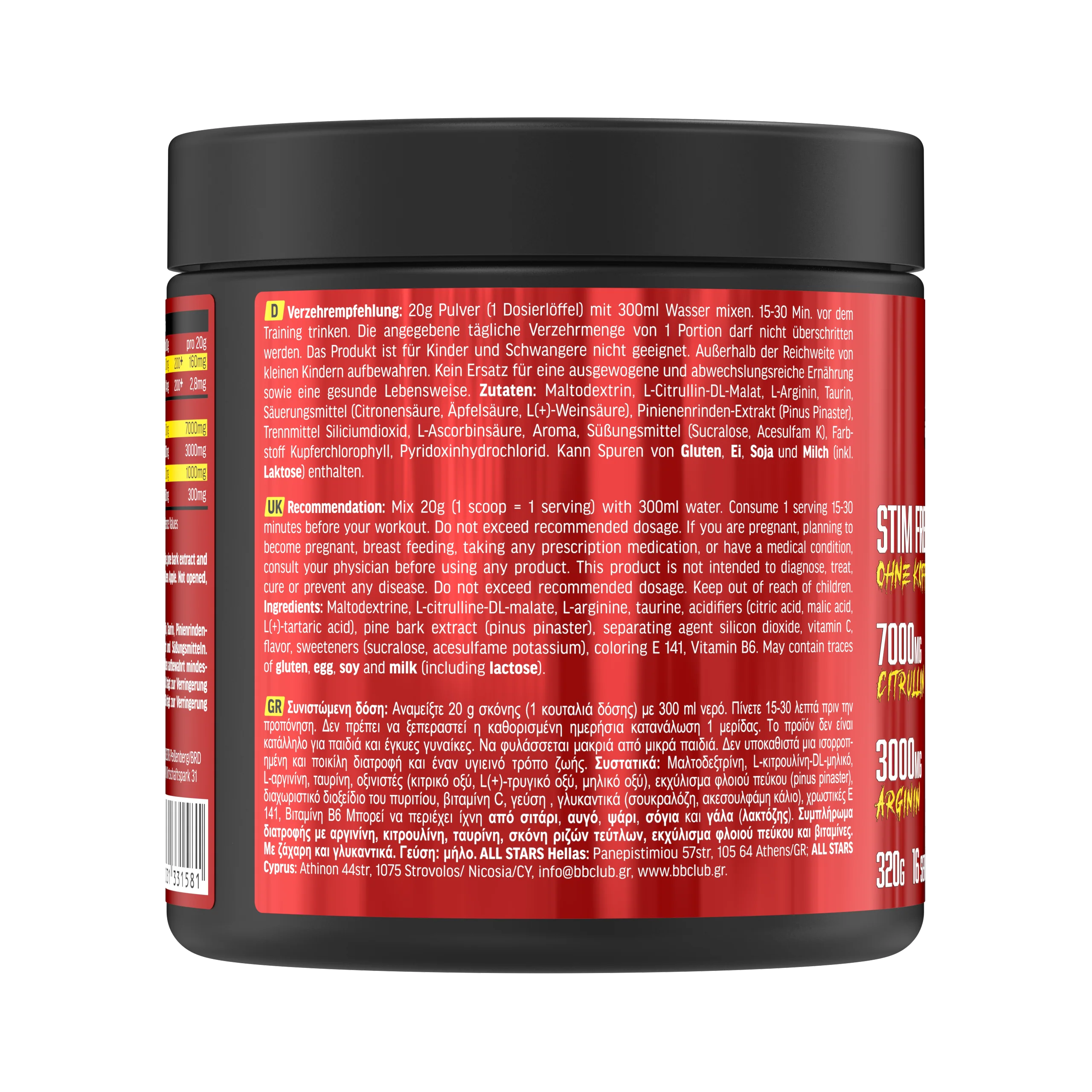 Pump Booster - 320g Dose - Image 2
