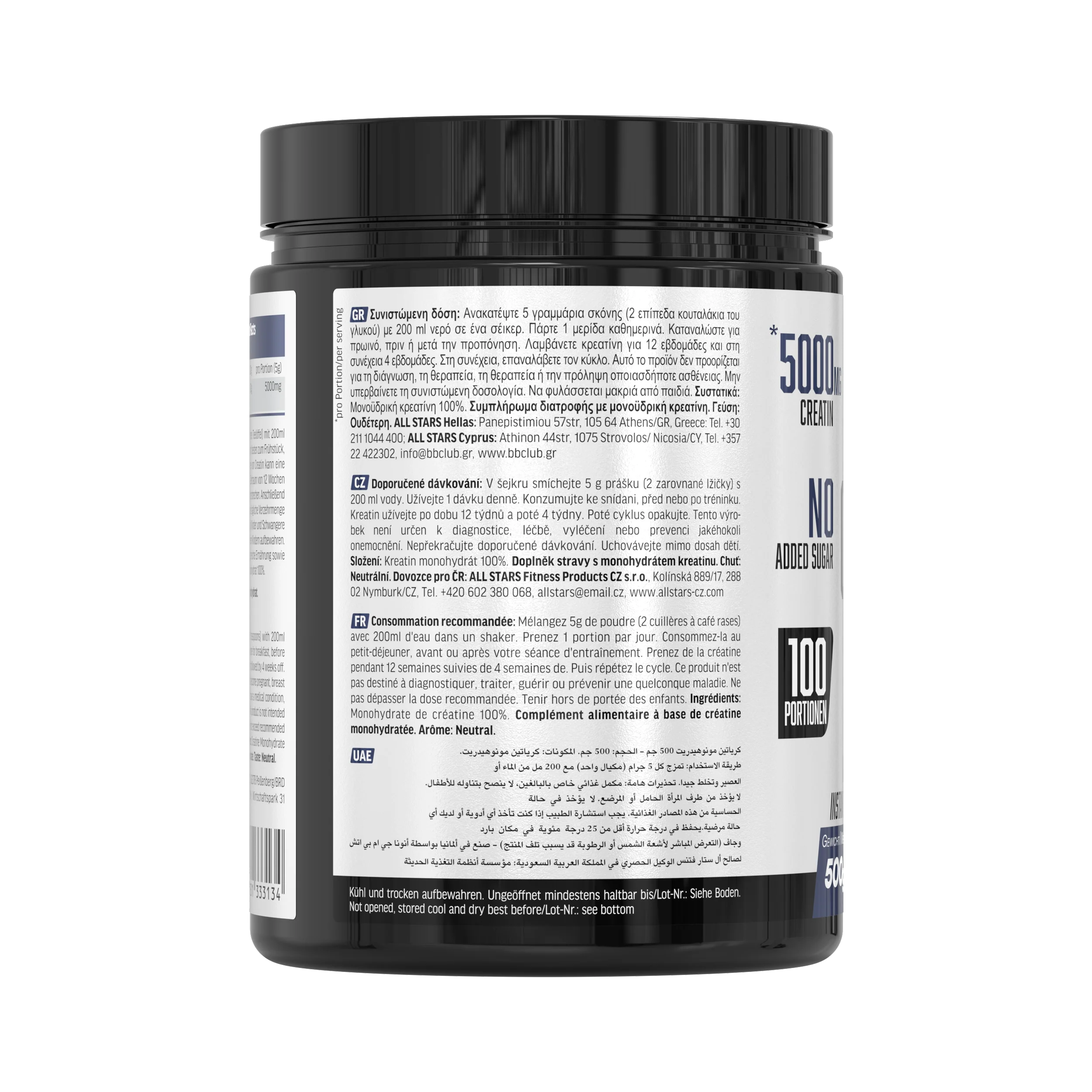Creatin Monohydrat - 500g Dose - Image 3